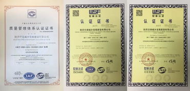 空港浓香园再摘金字招牌 企业管理之道